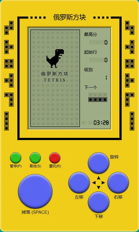 React Tetris Canvas